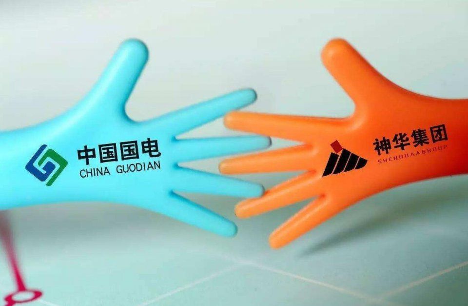 火電整合了，神華國電重組下一步待如何?