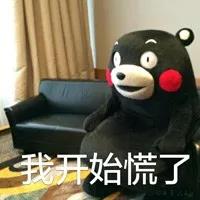 萬萬沒想到，售電公司都參與了這個會議……