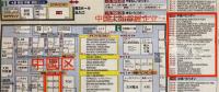 2018日本電池展觀察：鋰電池是誰(shuí)的？日本鋰電vs中國(guó)鋰電