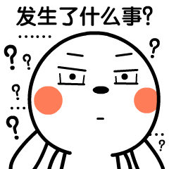 湖南月度競價(jià)市場將死？