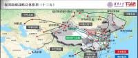 我國為什么要積極推進能源互聯(lián)網(wǎng)建設(shè)？