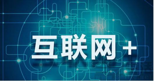 能源互聯(lián)網(wǎng)+？七種行業(yè)融合前景可期