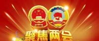 舒印彪：在新一輪能源革命中把握電網(wǎng)樞紐地位。