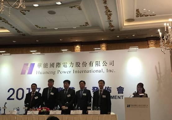 業(yè)績會直擊：華能國際電力(0902.hk)煤電老大要向風(fēng)電新能源進(jìn)發(fā)，保證未來不低于70%的分紅