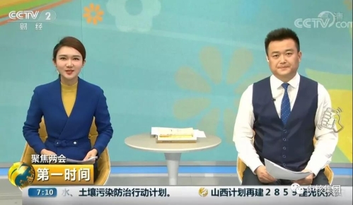 中核集團有實力建設(shè)世界最先進(jìn)核工業(yè)