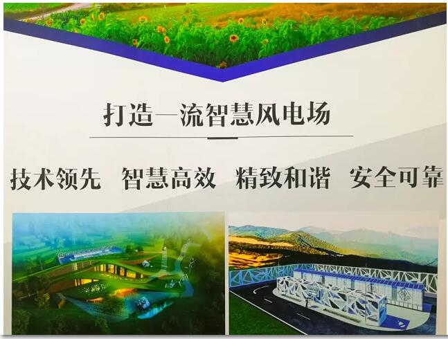 大唐在京首個風電項目取得開工批復(fù)！