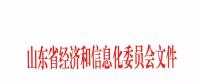 2018年山東扎魯特-青州特高壓跨省區(qū)市場(chǎng)交易3月下旬啟動(dòng) 用戶(hù)、售電公司可參與