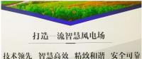 大唐在京首個(gè)風(fēng)電項(xiàng)目取得開工批復(fù)！