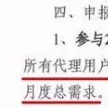 致售電公司：用戶簽了“全包偏差” 就事不關(guān)己了嗎？