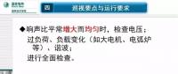 電力人必備知識！電力變壓器全解（四）
