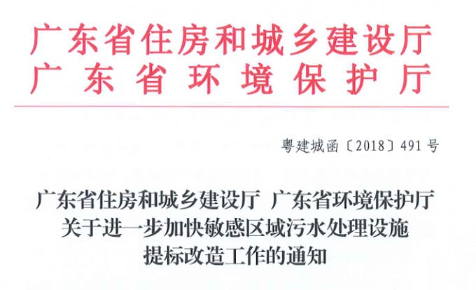 210座污水廠提標改造 會撬動多大市場？