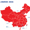 2018年中國(guó)最有價(jià)值品牌300強(qiáng)（附全名單） 國(guó)家電網(wǎng)、中國(guó)神華、國(guó)電電力等均上榜