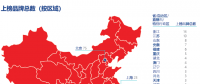 2018年中國(guó)最有價(jià)值品牌300強(qiáng)（附全名單） 國(guó)家電網(wǎng)、中國(guó)神華、國(guó)電電力等均上榜