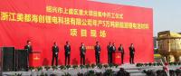 【正極材料周報】美都能源年產(chǎn)5萬噸三元材料項目開工！ 貝特瑞晉升正極材料新貴！