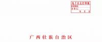 廣西深化電力體制改革，目的并不只是降電價