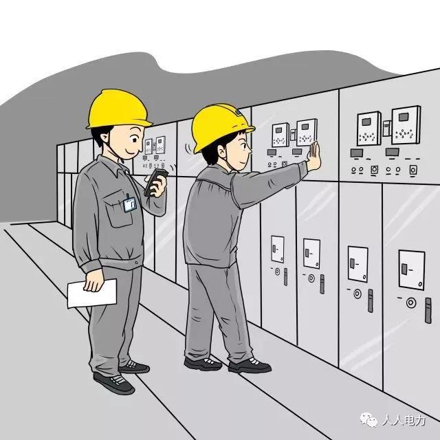 在電力現(xiàn)場，這12件事堅決不能干！
