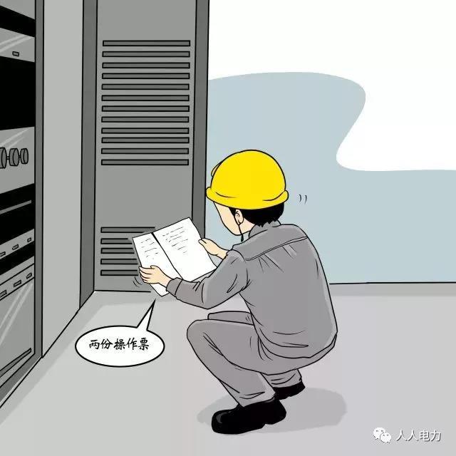 在電力現(xiàn)場，這12件事堅決不能干！