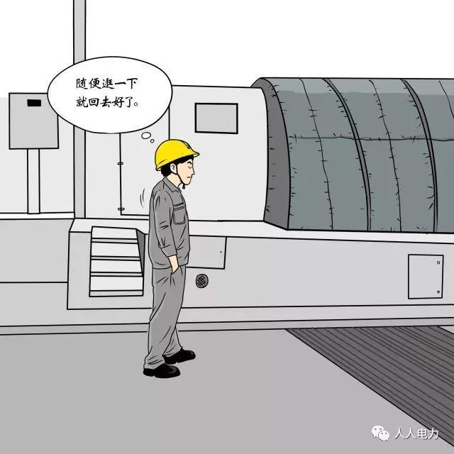 在電力現(xiàn)場，這12件事堅決不能干！