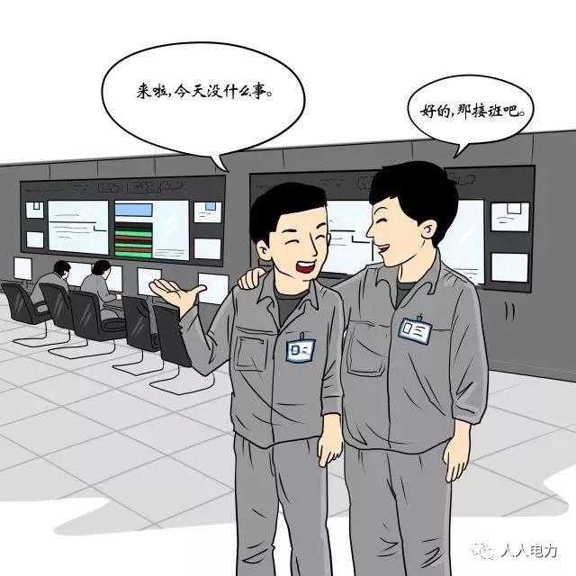 在電力現(xiàn)場，這12件事堅決不能干！