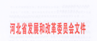 冀北地區(qū)2018年電力交易規(guī)模：300億千瓦時(shí) 將新增一批冀北地區(qū)電力用戶(hù)