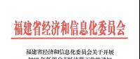 福建2018年新用戶(hù)開(kāi)始市場(chǎng)注冊(cè) 4月12日止