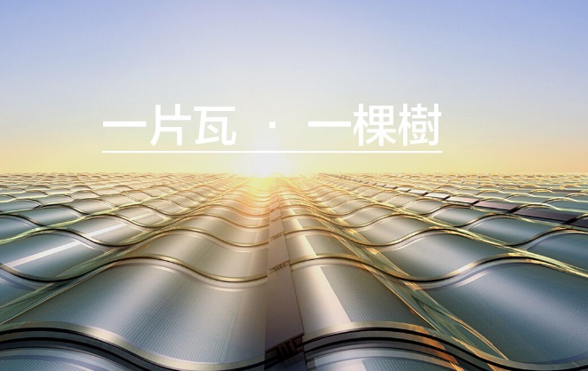 從眾矢之的到王者歸來 漢能到底做了什么？