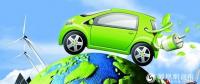 好消息！ 4月10日開封市將啟用新能源汽車專用號(hào)牌