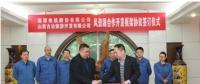 湘電風能在山西、廣西簽約數(shù)百兆瓦風資源
