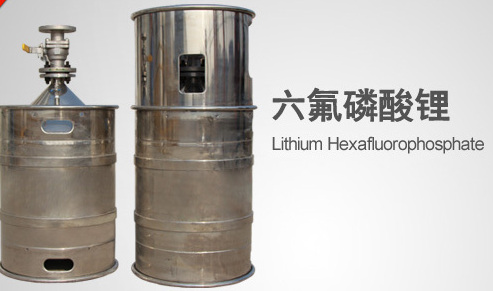 短期價(jià)格低位徘徊 關(guān)注外購(gòu)六氟電解液