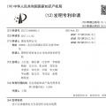 又一國(guó)資巨頭“看上”區(qū)塊鏈技術(shù) 這次是國(guó)家電網(wǎng)！