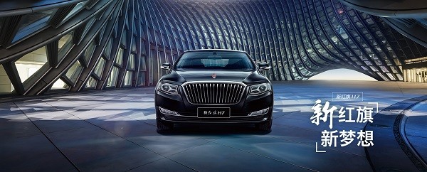 牽手紅旗 漢能太陽能汽車會更進一步嗎？