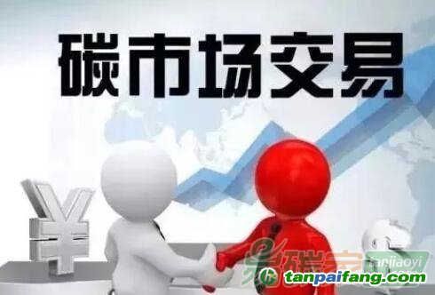碳資產(chǎn)的核心本質(zhì)是碳排放權(quán)，這個觀點你認同嗎？