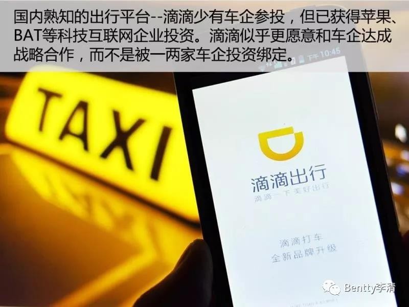 未來(lái)干掉豐田、奔馳及特斯拉們的會(huì)是誰(shuí)？