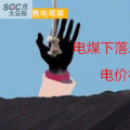 大云網(wǎng)售電觀察：電煤下落卻“不明”，電價杠桿會如何傾斜？