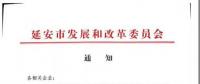 中國(guó)風(fēng)電領(lǐng)域首次出現(xiàn)“搖號(hào)”上報(bào)風(fēng)電項(xiàng)目！