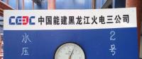 一線速遞！能建黑龍江熱電、生物質(zhì)項目進展到這里了！