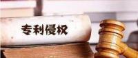 GE與維斯塔斯專利侵權(quán)案有了最新進(jìn)展！