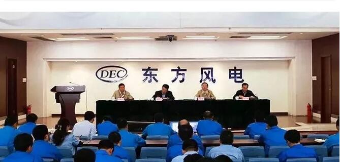 賀建華兼任東方風(fēng)電董事長、總經(jīng)理、黨委副書記