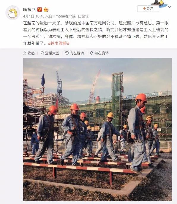 在越南，他們讓習以為常的東西成了中國名片