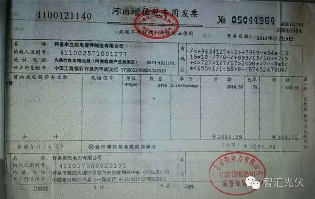 【重磅】非售電公司，分布式光伏可隔墻售電有政策依據(jù)！