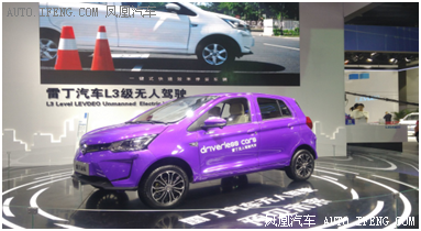 低速電動汽車政策將出臺，各廠商應(yīng)如何面對？