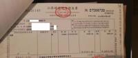 【重磅】非售電公司，分布式光伏可隔墻售電有政策依據(jù)！
