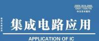 基于物聯(lián)網(wǎng)通信及計量技術(shù)應用的 基站普通發(fā)電管理和太陽能基站監(jiān)測管理系統(tǒng)設(shè)計