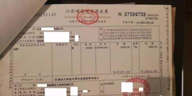 【重磅】非售電公司，分布式光伏可隔墻售電有政策依據(jù)！