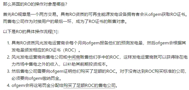 如何評價中國建立風電光伏“綠證”制度？