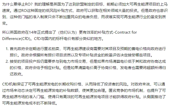 如何評價中國建立風電光伏“綠證”制度？