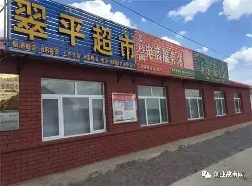 依靠美村網(wǎng)，95后小伙用互聯(lián)網(wǎng)+農(nóng)業(yè)改變農(nóng)產(chǎn)品銷售模式