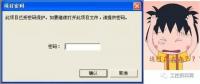 PLC各大品牌解密方法合集，超詳細(xì)！