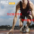 大云網(wǎng)售電觀察：萬億級大市場，售電君加油吧！