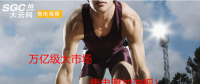 大云網(wǎng)售電觀察：萬億級(jí)大市場，售電君加油吧！